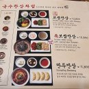 원할머니국수보쌈 제2롯데월드점 이미지