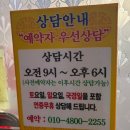 버스정류장(현대해상 앞) 이미지