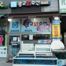 광교회수산
