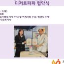 서울특별시 중랑구치매안심센터 이미지