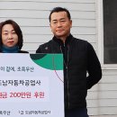 도남자동차공업사 이미지