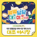 종로복떡집 - 광명시 범안로 1047 | 종로복떡집