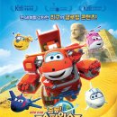 어린이뮤지컬 슈퍼윙스 이미지