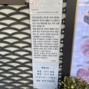 마포옥하우스 이미지