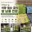 안계농산 네이버블로그
