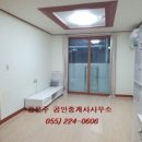 강은주 공인중개사사무소 이미지