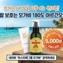 모가비180도 - 중랑구 중랑천로10길 50 | 모가비180도