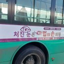 마법의손의원 이미지