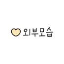 파리바게뜨전주금암점 이미지