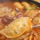 통통손만두 이미지