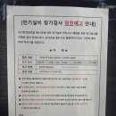 마음든 동물병원 이미지