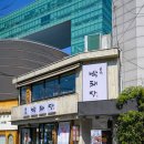 이양면 성결교회 옆 | 성수 삼겹살 맛집 박돼장 고기집 성수동 회식 장소