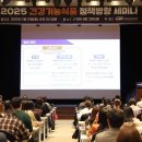 건강기능식품 - 안양시 동안구 | 건강기능식품