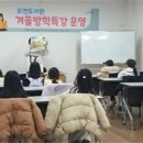 모전도서관 이미지