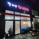 화성 비봉 한식뷔페 맛집 추천 : 이른 새벽에도 운영하고 가성비 좋은 &#34;알러뷰한식뷔페 비봉점&#34;