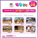점핑클럽 이미지