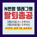 연남공판장