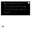 요즘 무협소설 도입부 수준 실화냐?? 이미지