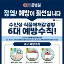 괜찮아 이미지