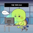 짐 화이트하우스 이미지