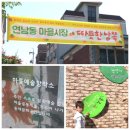 성애플라워 이미지