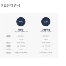 유브이씨
