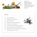 고려인력개발 - 당진군 | 고려인력개발