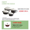 라라쿡