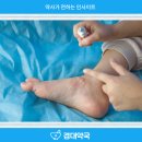 경대약국 이미지