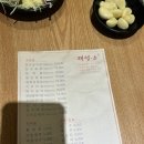 태평소스무숲점 | 23.06.23(춘천 태평소)