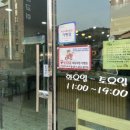 시골빵집 누빵