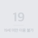 임성한st 대화 이미지