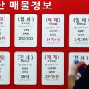 긍정공인중개사사무소 이미지