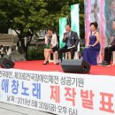 만남노래광장 - 칠곡군 2번도로길 60 | 만남노래광장