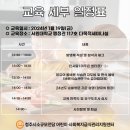 아가둥지 어린이집 이미지