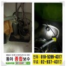 동아헤어샵 - 전주시 덕진구 호성2길 16-10 | 동아헤어샵