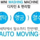 대웅세탁 이미지