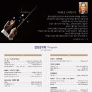 청주남성합창단 정기연주회 이미지