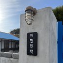 마현민박 이미지