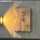 반죽하우스 네이버블로그