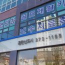 넥스트라인의원 이미지