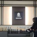 잠원검도관 이미지