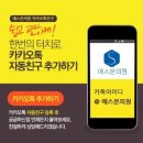 밸런스원정형외과의원