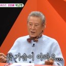 동고동락 이미지