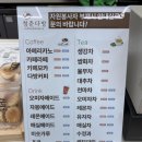 명지노인종합복지관 | [명지노인종합복지관] 청춘다방 : 8월까지 자녀부모 무료 커피 이벤트