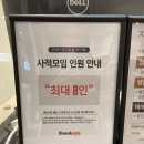 가나다꼬마김밥 | [한식뷔페 추천] *자연별곡* 맛있는데 왜자꾸 없어져... #내돈내산