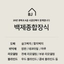 어양동-16 이미지
