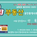 부산명지 대방디엠시티 센텀오션2차 상가 이미지