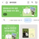 뚝딱뚝딱 셀프 하우스 이미지