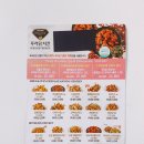 수영치킨 이미지